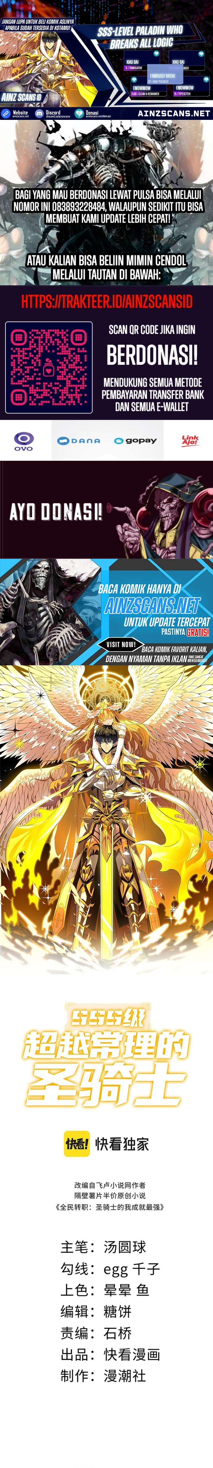 SSS-Level Paladin Who Breaks All Logic Chapter 22 Gambar 1