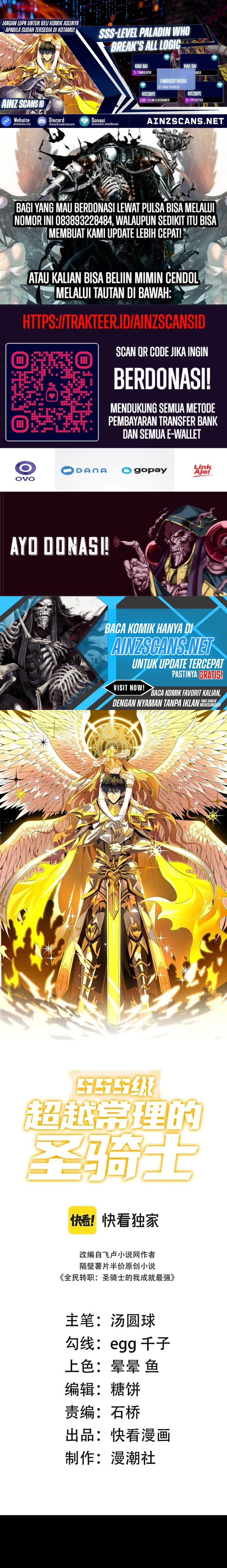 SSS-Level Paladin Who Breaks All Logic Chapter 33 Gambar 1
