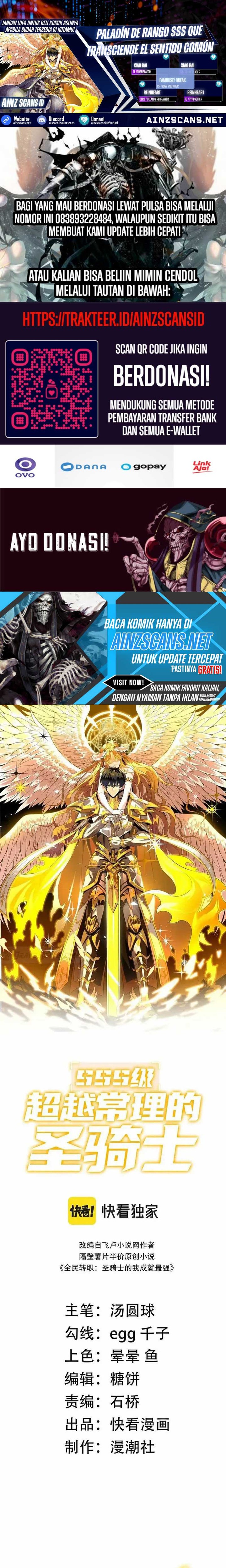 SSS-Level Paladin Who Breaks All Logic Chapter 43 Gambar 1