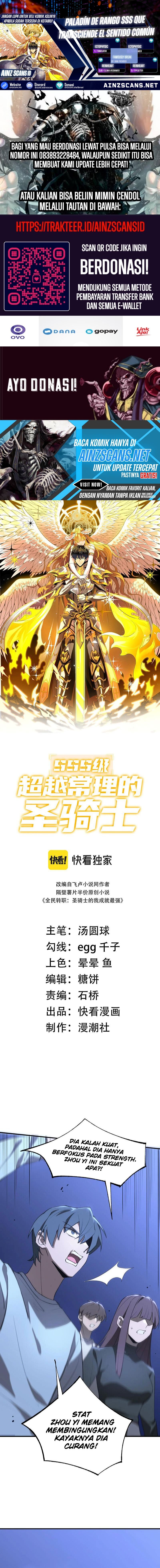 SSS-Level Paladin Who Breaks All Logic Chapter 48 Gambar 1