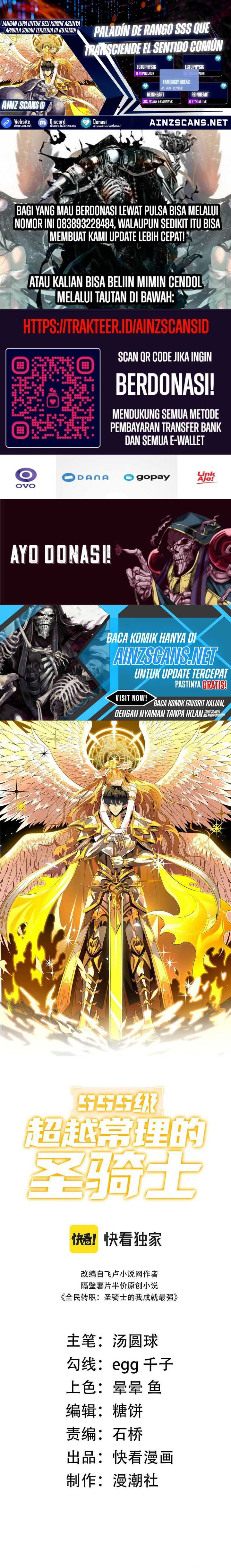 SSS-Level Paladin Who Breaks All Logic Chapter 49 Gambar 1