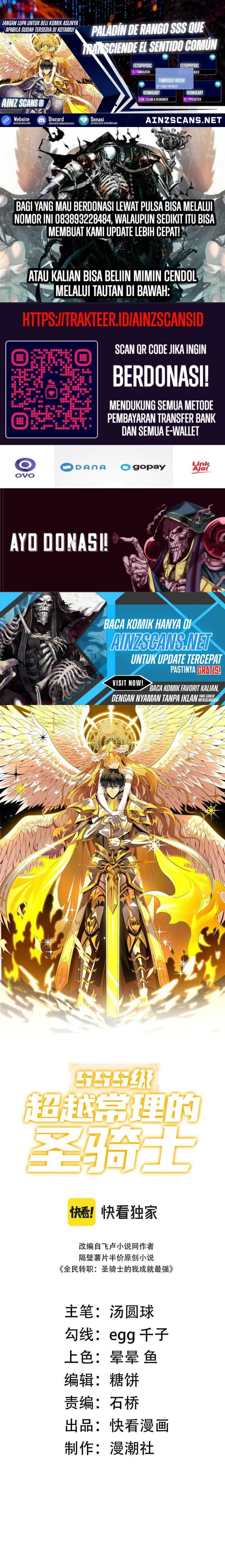 SSS-Level Paladin Who Breaks All Logic Chapter 51 Gambar 1