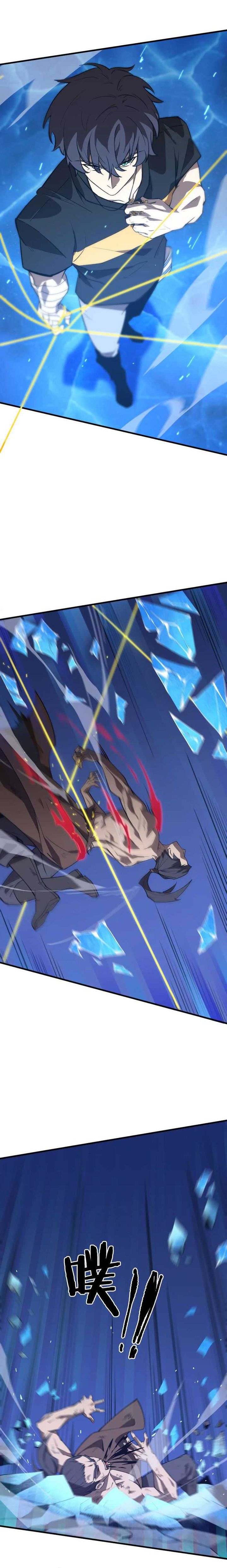 SSS-Level Paladin Who Breaks All Logic Chapter 51 Gambar 12