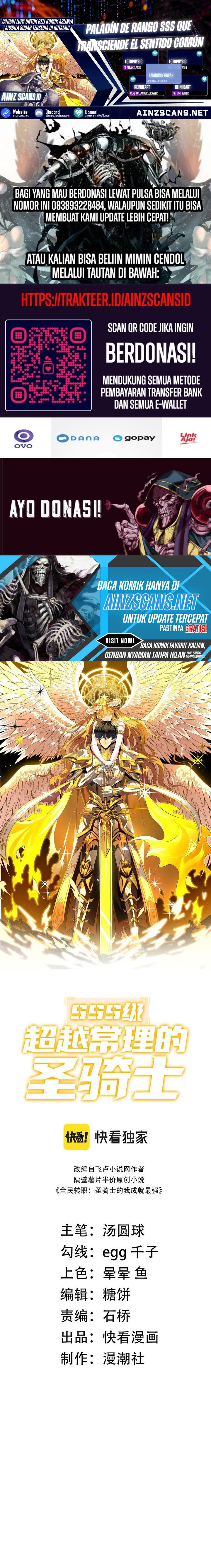 SSS-Level Paladin Who Breaks All Logic Chapter 56 Gambar 1