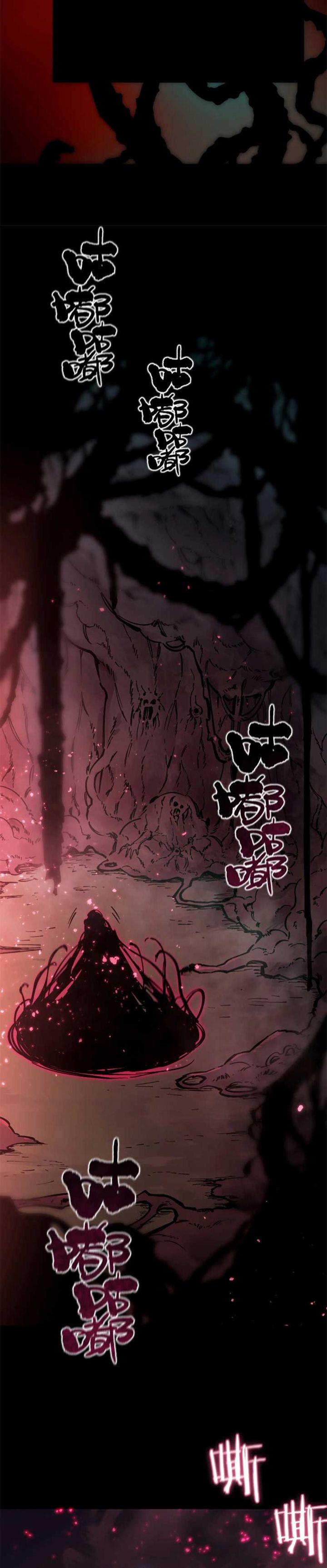 SSS-Level Paladin Who Breaks All Logic Chapter 74 Gambar 10