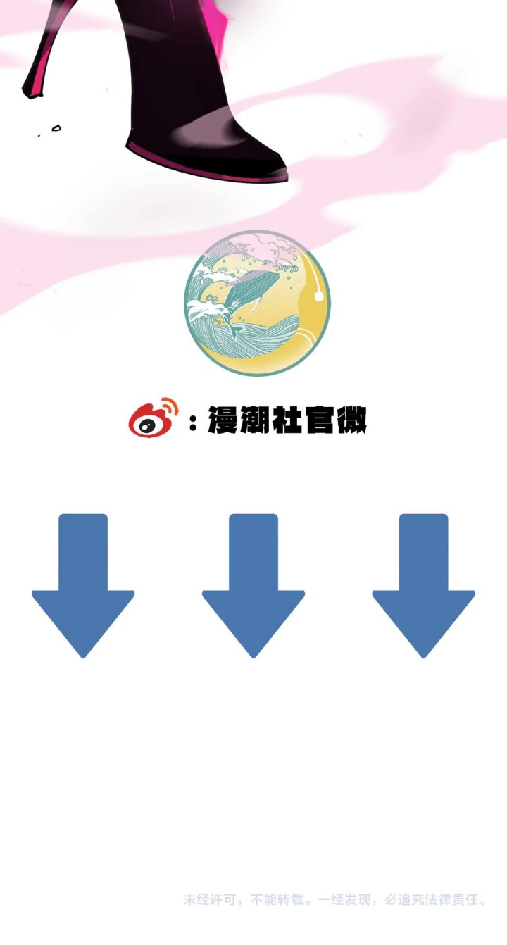 SSS-Level Paladin Who Breaks All Logic Chapter 76 Gambar 81