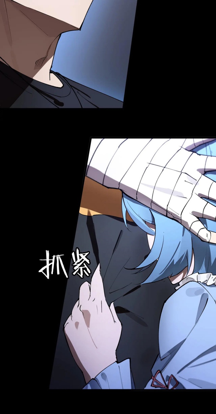 SSS-Level Paladin Who Breaks All Logic Chapter 79 Gambar 60