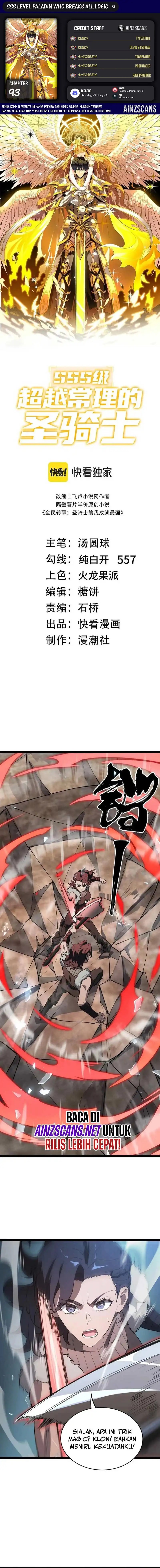 SSS-Level Paladin Who Breaks All Logic Chapter 93 Gambar 1