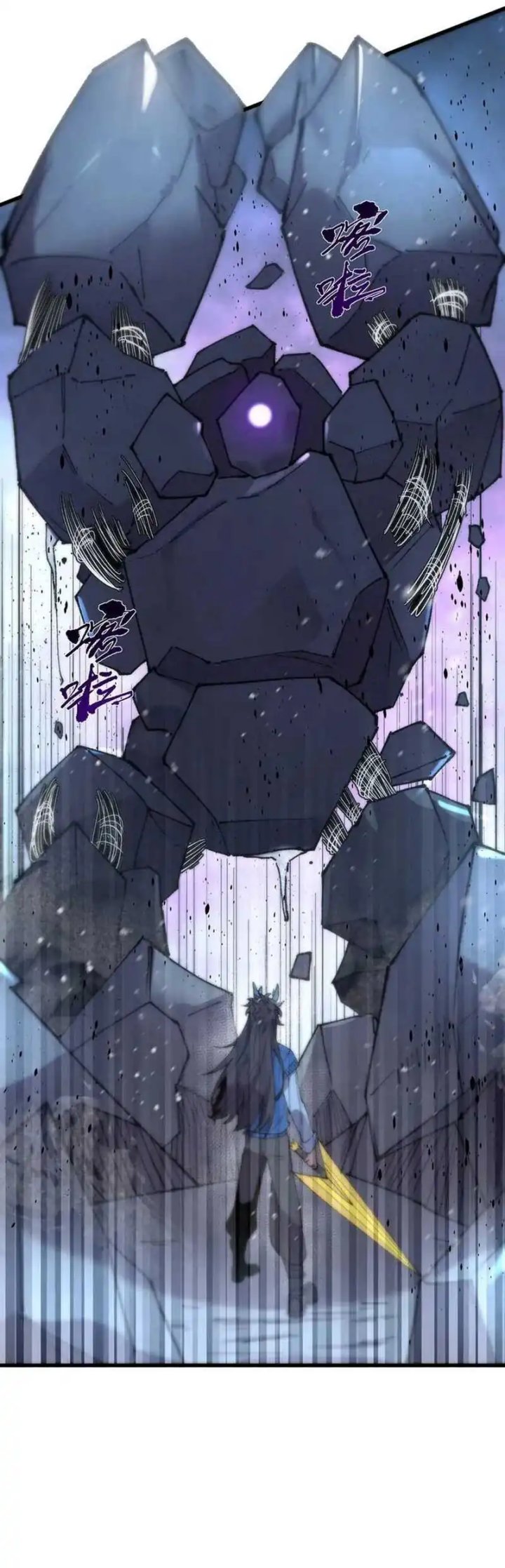 SSS-Level Paladin Who Breaks All Logic Chapter 96 Gambar 14