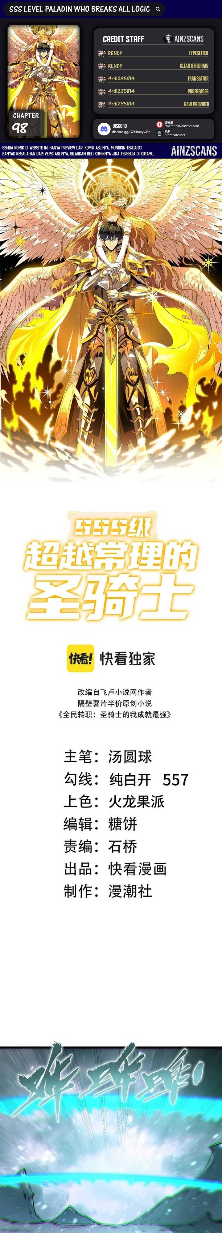 SSS-Level Paladin Who Breaks All Logic Chapter 98 Gambar 1