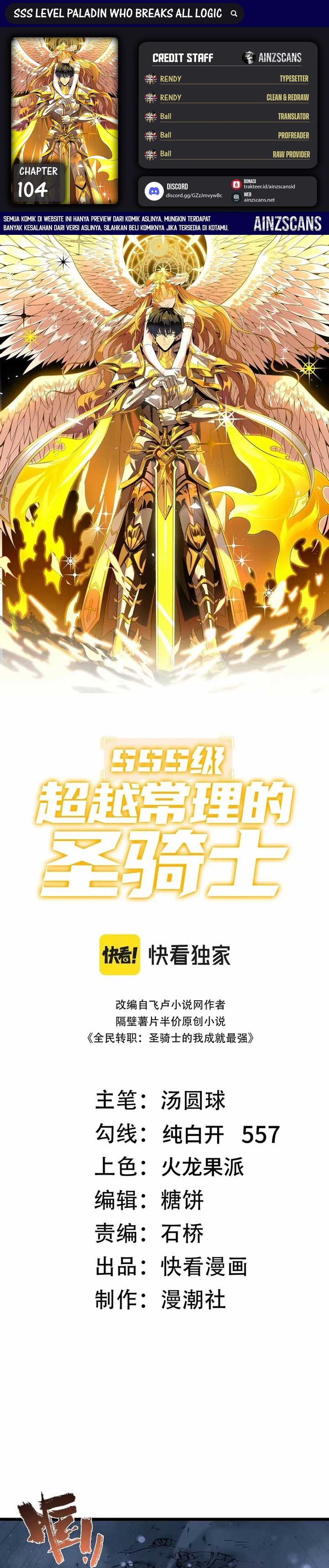 SSS-Level Paladin Who Breaks All Logic Chapter 104 Gambar 1