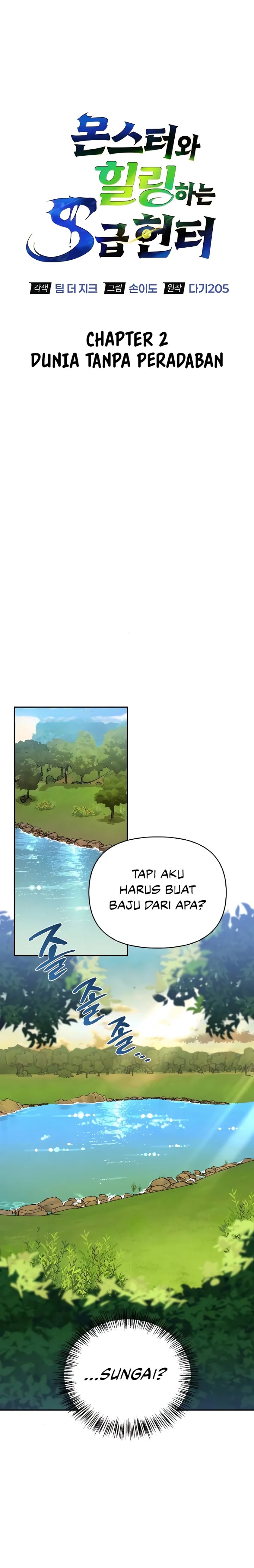 S-Class Hunter Heals with Monsters Chapter 02 Gambar 14