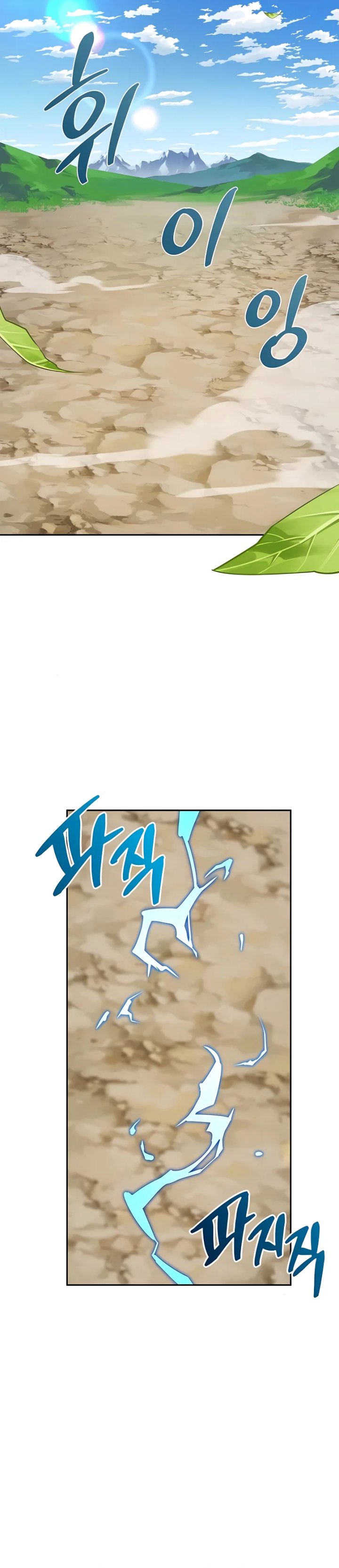 S-Class Hunter Heals with Monsters Chapter 02 Gambar 45