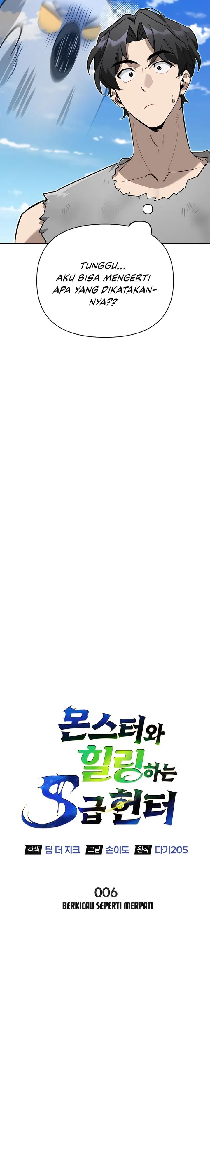 S-Class Hunter Heals with Monsters Chapter 06 Gambar 13