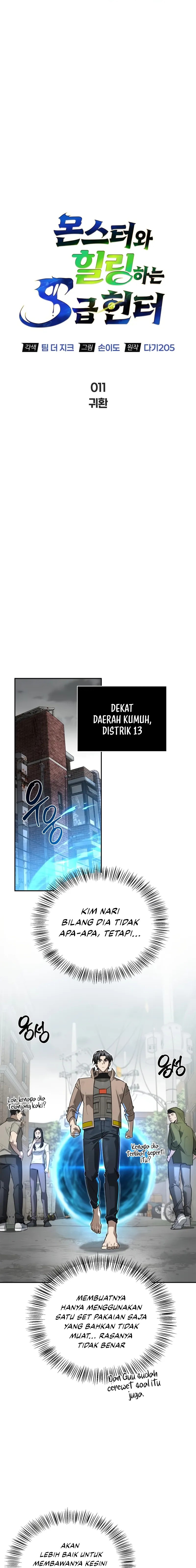 S-Class Hunter Heals with Monsters Chapter 11 Gambar 7