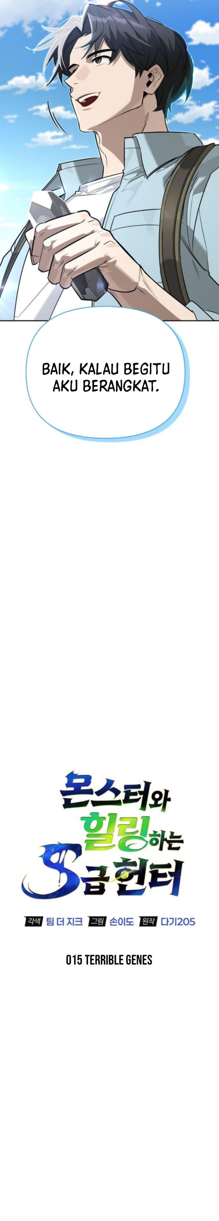 S-Class Hunter Heals with Monsters Chapter 15 Gambar 7