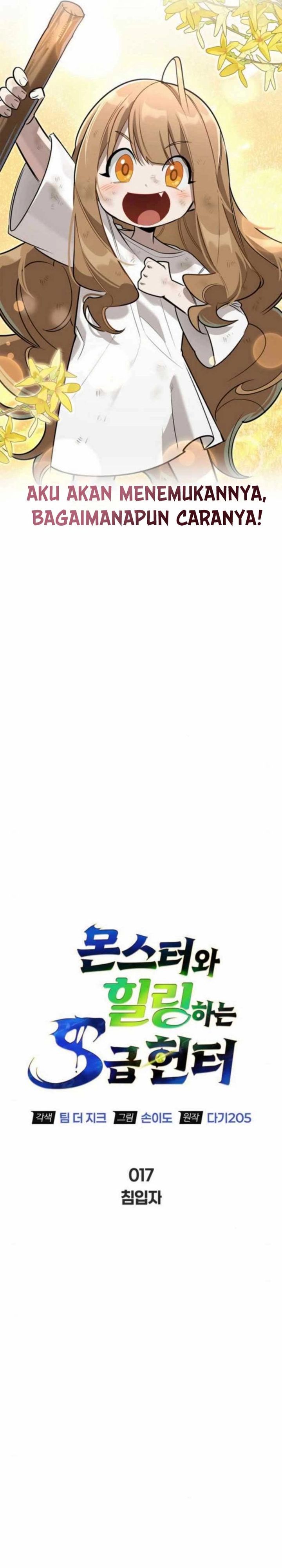 S-Class Hunter Heals with Monsters Chapter 17 Gambar 8