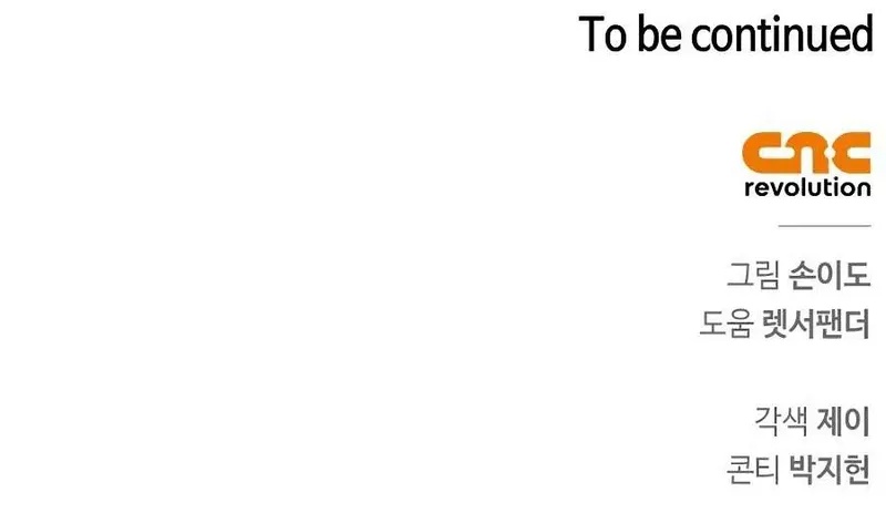 S-Class Hunter Heals with Monsters Chapter 22 Gambar 40