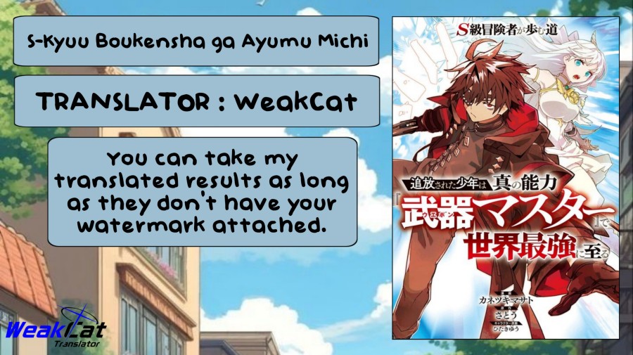 S-Kyuu Boukensha ga Ayumu Michi: Tsuihou Sareta Shounen wa Shin no Nouryoku ‘Buki Master’ de Sekai Saikyou ni Itaru Chapter 01.3 Gambar 1