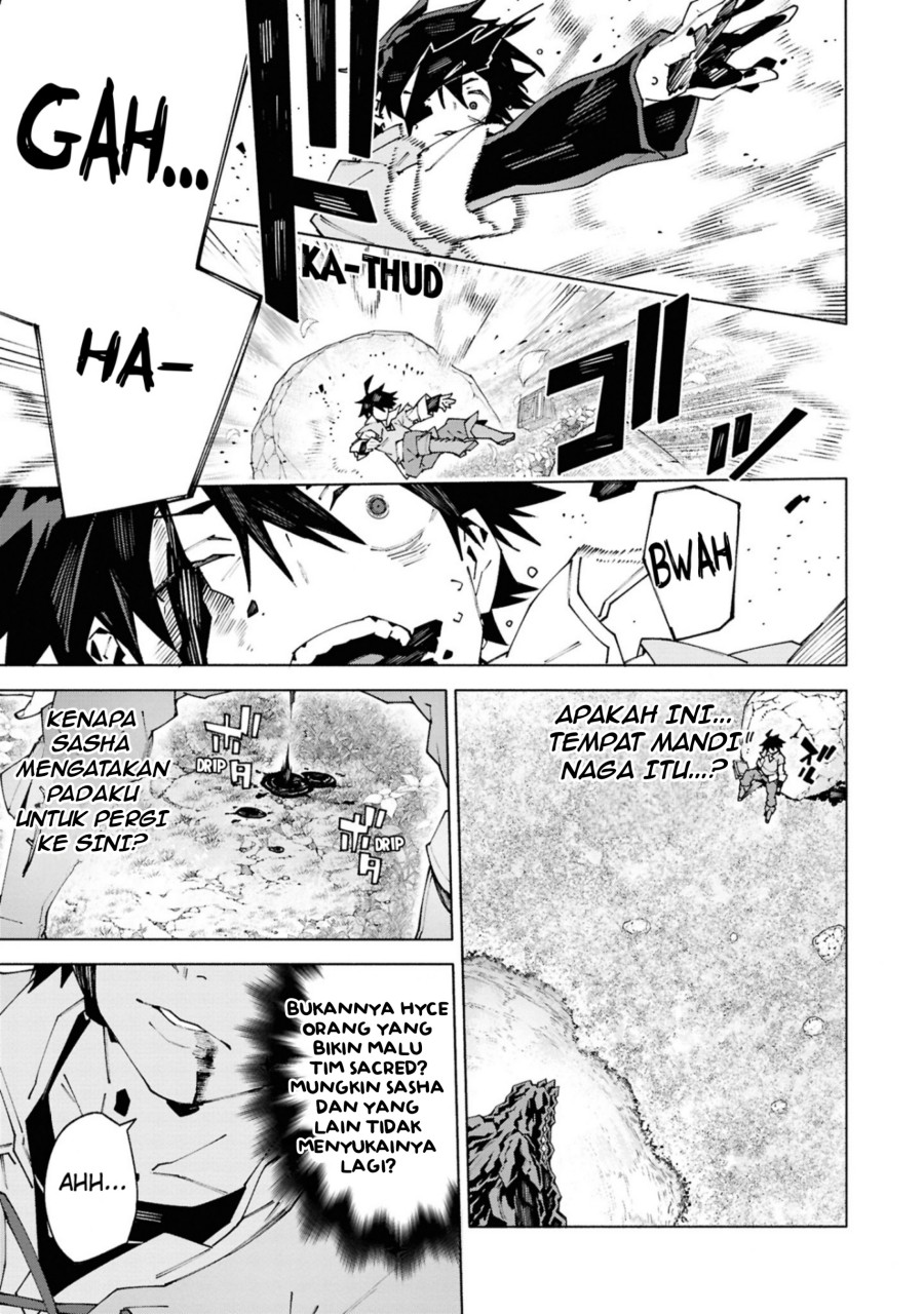 S-Kyuu Boukensha ga Ayumu Michi: Tsuihou Sareta Shounen wa Shin no Nouryoku ‘Buki Master’ de Sekai Saikyou ni Itaru Chapter 01.3 Gambar 4