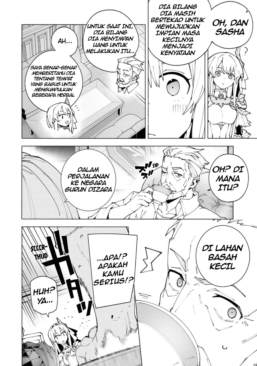 S-Kyuu Boukensha ga Ayumu Michi: Tsuihou Sareta Shounen wa Shin no Nouryoku ‘Buki Master’ de Sekai Saikyou ni Itaru Chapter 01.3 Gambar 14