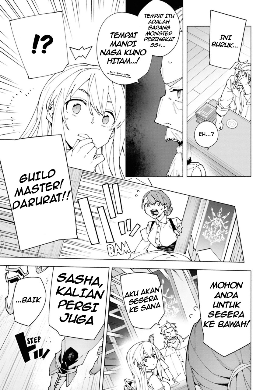 S-Kyuu Boukensha ga Ayumu Michi: Tsuihou Sareta Shounen wa Shin no Nouryoku ‘Buki Master’ de Sekai Saikyou ni Itaru Chapter 01.3 Gambar 15