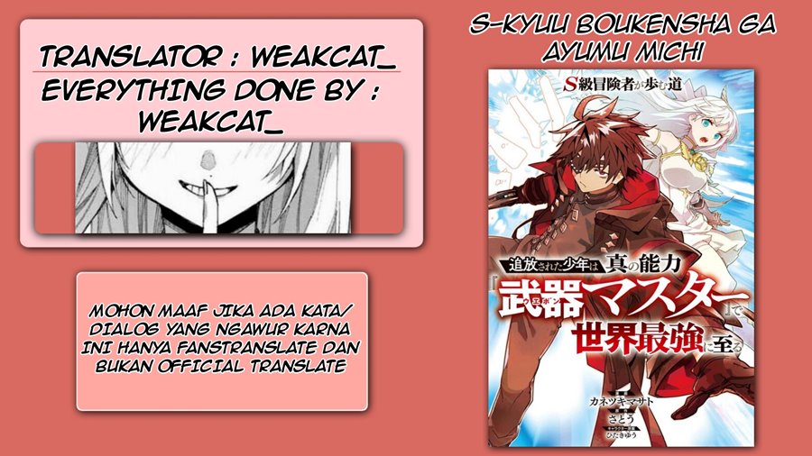 S-Kyuu Boukensha ga Ayumu Michi: Tsuihou Sareta Shounen wa Shin no Nouryoku ‘Buki Master’ de Sekai Saikyou ni Itaru Chapter 02.2 Gambar 1
