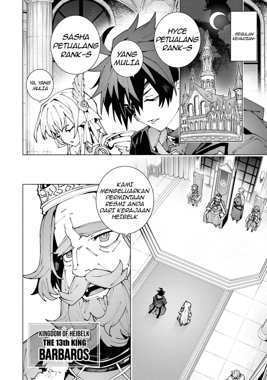 S-Kyuu Boukensha ga Ayumu Michi: Tsuihou Sareta Shounen wa Shin no Nouryoku ‘Buki Master’ de Sekai Saikyou ni Itaru Chapter 02.2 Gambar 2