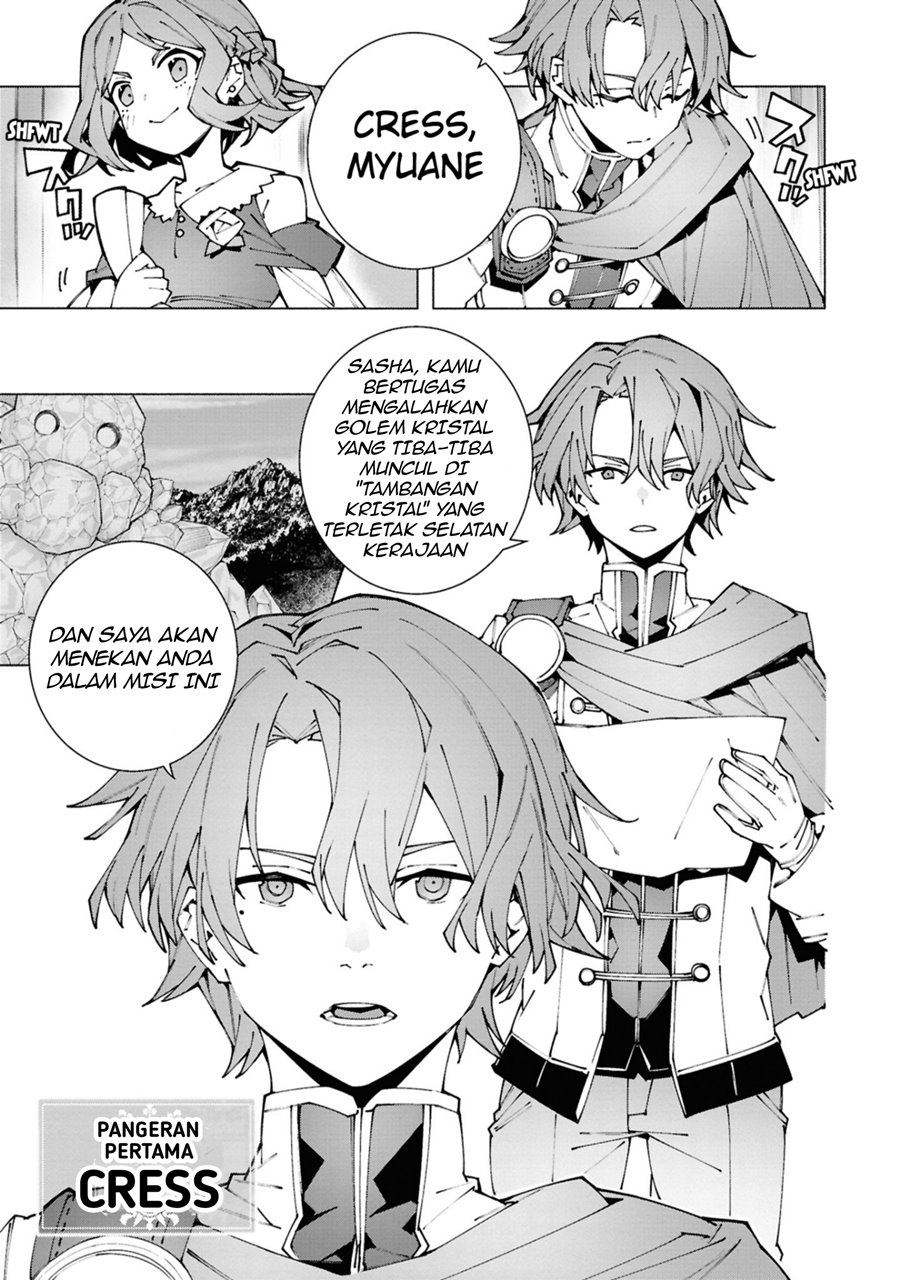 S-Kyuu Boukensha ga Ayumu Michi: Tsuihou Sareta Shounen wa Shin no Nouryoku ‘Buki Master’ de Sekai Saikyou ni Itaru Chapter 02.2 Gambar 3