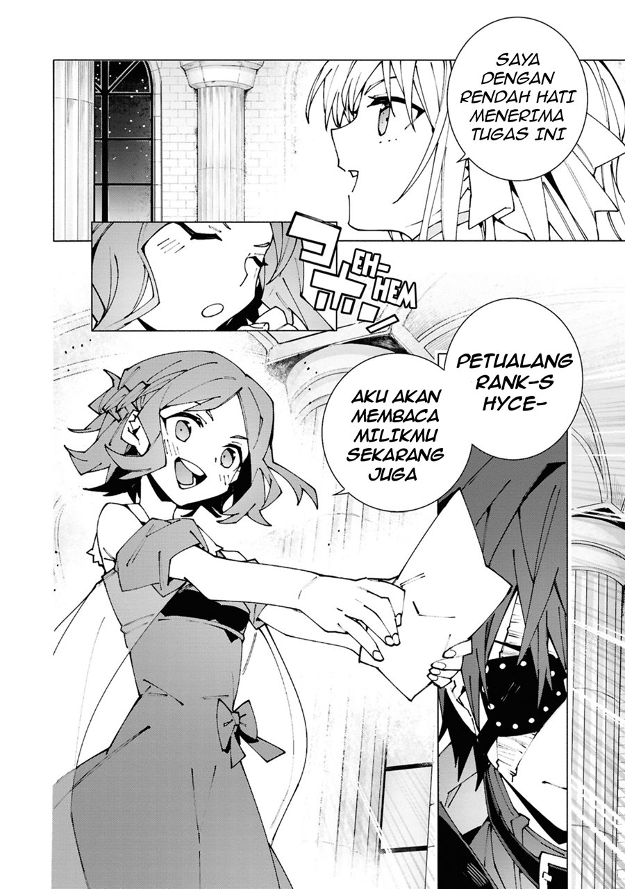 S-Kyuu Boukensha ga Ayumu Michi: Tsuihou Sareta Shounen wa Shin no Nouryoku ‘Buki Master’ de Sekai Saikyou ni Itaru Chapter 02.2 Gambar 4