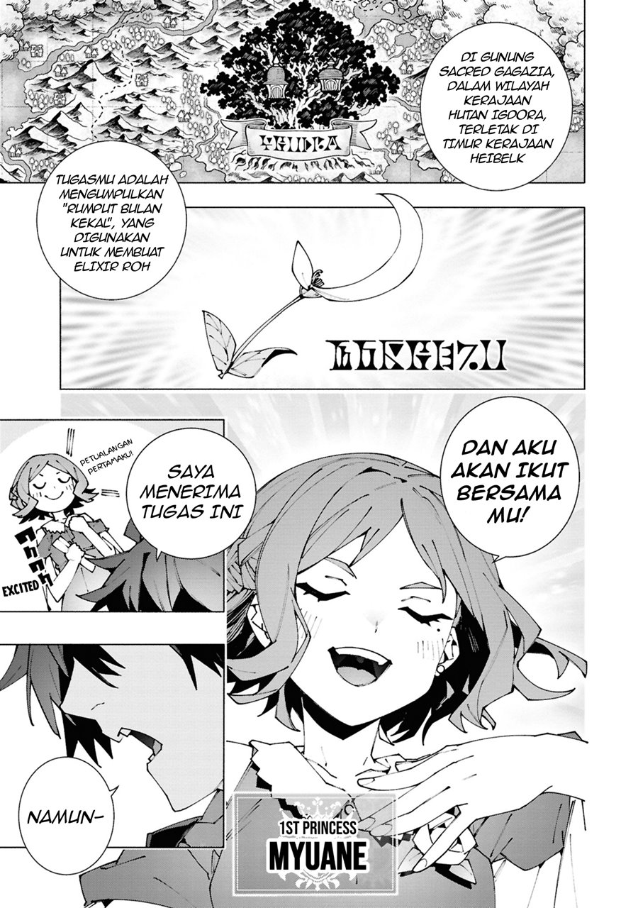 S-Kyuu Boukensha ga Ayumu Michi: Tsuihou Sareta Shounen wa Shin no Nouryoku ‘Buki Master’ de Sekai Saikyou ni Itaru Chapter 02.2 Gambar 5