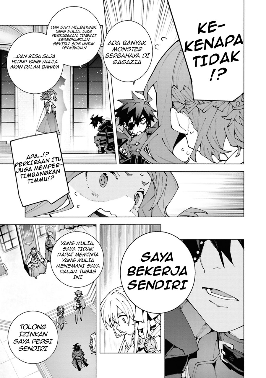 S-Kyuu Boukensha ga Ayumu Michi: Tsuihou Sareta Shounen wa Shin no Nouryoku ‘Buki Master’ de Sekai Saikyou ni Itaru Chapter 02.2 Gambar 7