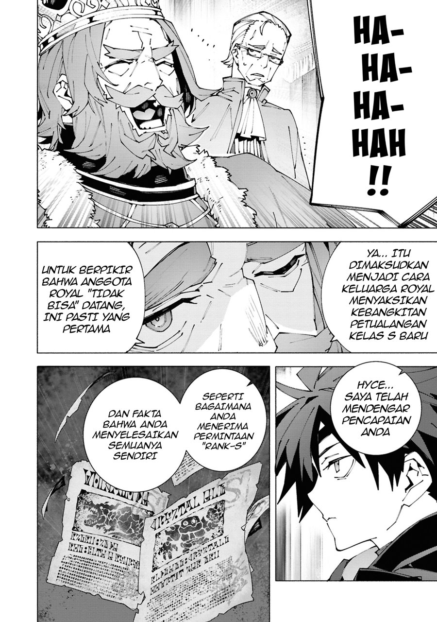 S-Kyuu Boukensha ga Ayumu Michi: Tsuihou Sareta Shounen wa Shin no Nouryoku ‘Buki Master’ de Sekai Saikyou ni Itaru Chapter 02.2 Gambar 8