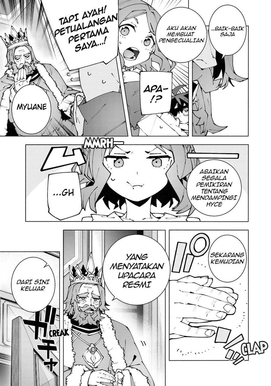 S-Kyuu Boukensha ga Ayumu Michi: Tsuihou Sareta Shounen wa Shin no Nouryoku ‘Buki Master’ de Sekai Saikyou ni Itaru Chapter 02.2 Gambar 9