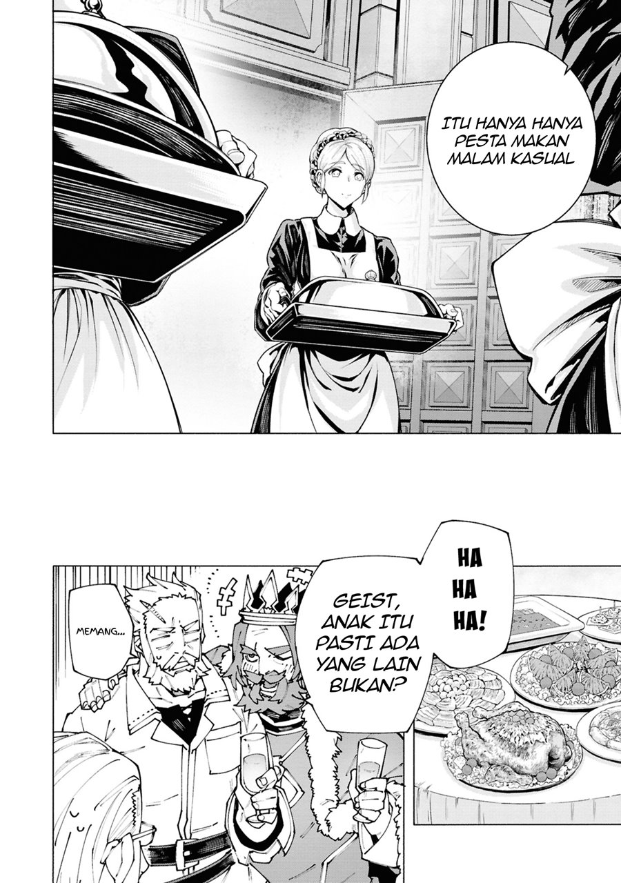 S-Kyuu Boukensha ga Ayumu Michi: Tsuihou Sareta Shounen wa Shin no Nouryoku ‘Buki Master’ de Sekai Saikyou ni Itaru Chapter 02.2 Gambar 10