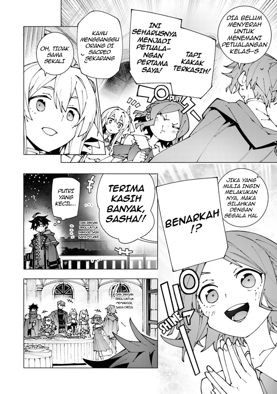 S-Kyuu Boukensha ga Ayumu Michi: Tsuihou Sareta Shounen wa Shin no Nouryoku ‘Buki Master’ de Sekai Saikyou ni Itaru Chapter 02.2 Gambar 12