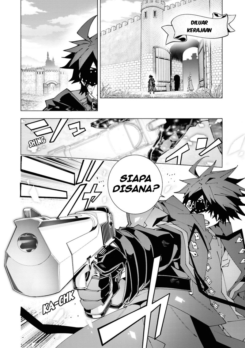 S-Kyuu Boukensha ga Ayumu Michi: Tsuihou Sareta Shounen wa Shin no Nouryoku ‘Buki Master’ de Sekai Saikyou ni Itaru Chapter 03.2 Gambar 2