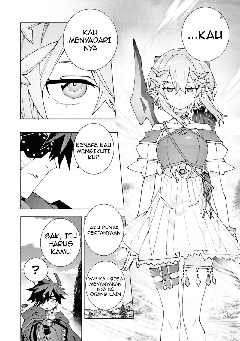 S-Kyuu Boukensha ga Ayumu Michi: Tsuihou Sareta Shounen wa Shin no Nouryoku ‘Buki Master’ de Sekai Saikyou ni Itaru Chapter 03.2 Gambar 4