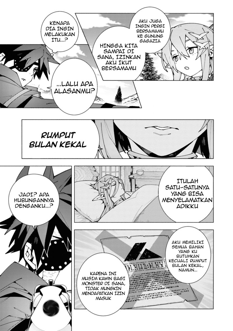 S-Kyuu Boukensha ga Ayumu Michi: Tsuihou Sareta Shounen wa Shin no Nouryoku ‘Buki Master’ de Sekai Saikyou ni Itaru Chapter 03.2 Gambar 5