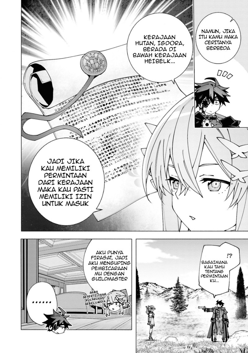 S-Kyuu Boukensha ga Ayumu Michi: Tsuihou Sareta Shounen wa Shin no Nouryoku ‘Buki Master’ de Sekai Saikyou ni Itaru Chapter 03.2 Gambar 6