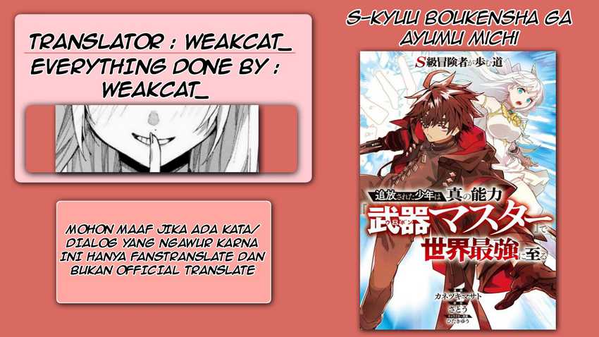 S-Kyuu Boukensha ga Ayumu Michi: Tsuihou Sareta Shounen wa Shin no Nouryoku ‘Buki Master’ de Sekai Saikyou ni Itaru Chapter 04.1 Gambar 1