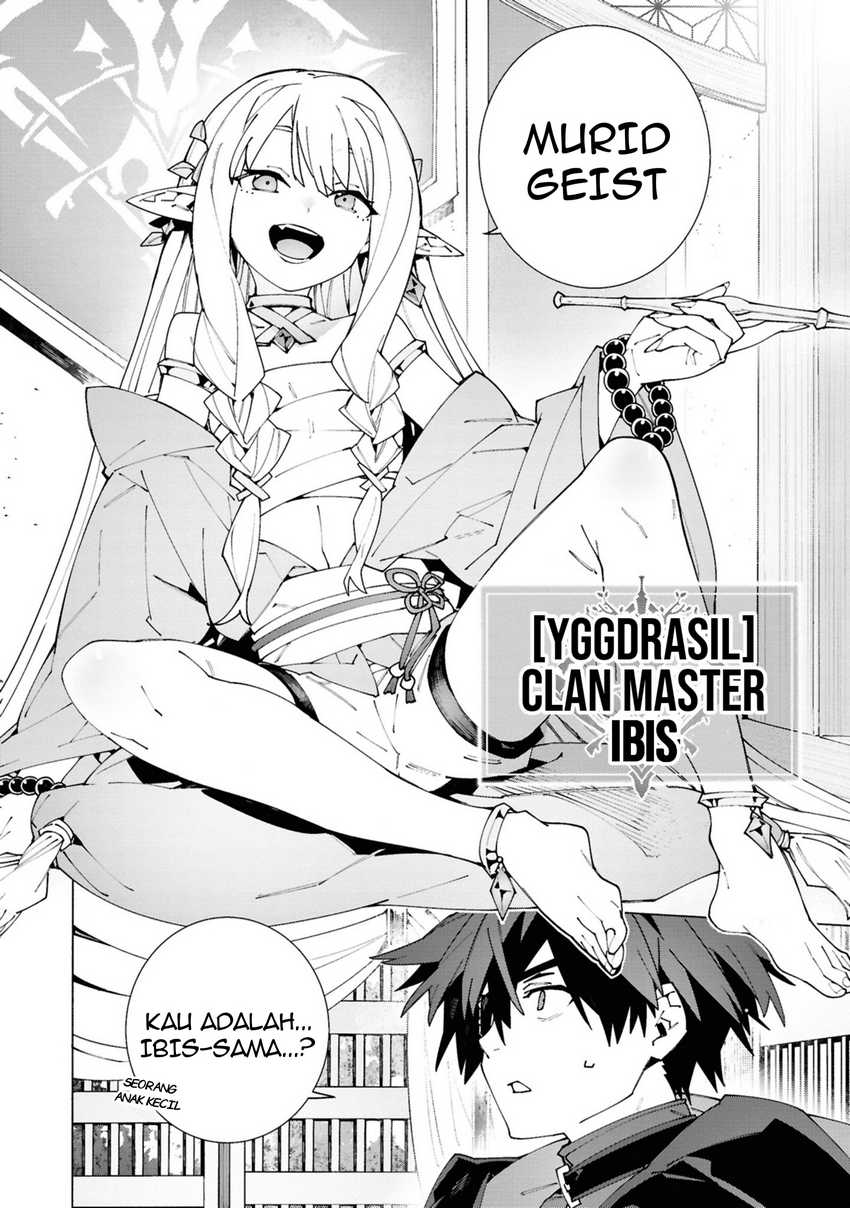 S-Kyuu Boukensha ga Ayumu Michi: Tsuihou Sareta Shounen wa Shin no Nouryoku ‘Buki Master’ de Sekai Saikyou ni Itaru Chapter 04.1 Gambar 3