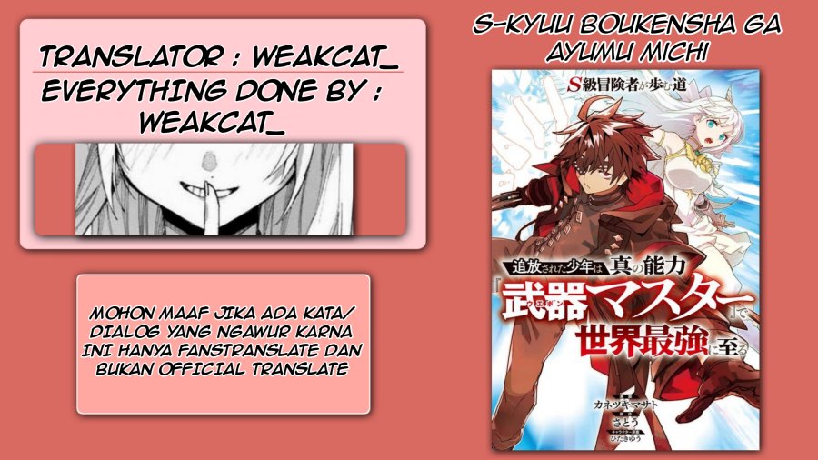 S-Kyuu Boukensha ga Ayumu Michi: Tsuihou Sareta Shounen wa Shin no Nouryoku ‘Buki Master’ de Sekai Saikyou ni Itaru Chapter 04.3 Gambar 1