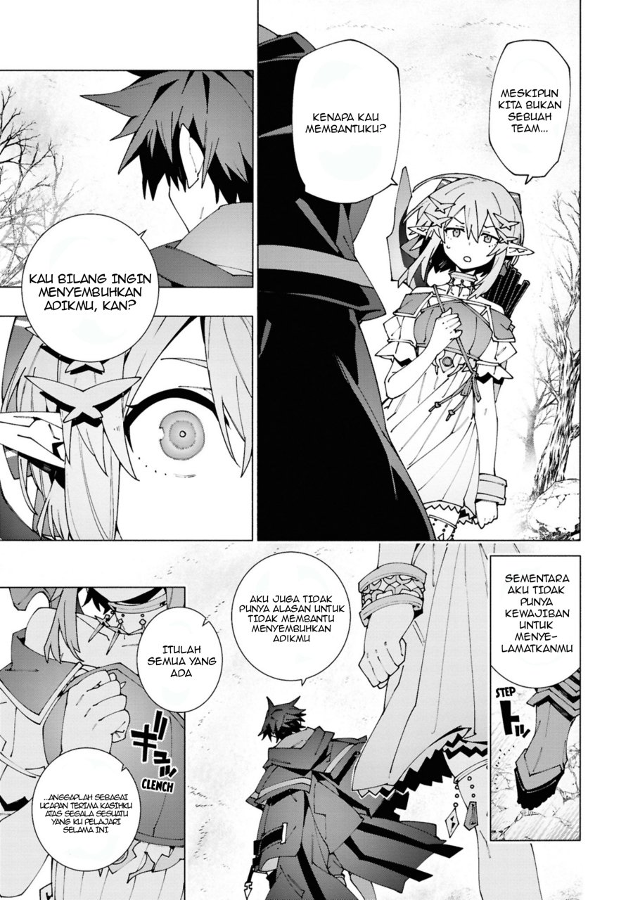 S-Kyuu Boukensha ga Ayumu Michi: Tsuihou Sareta Shounen wa Shin no Nouryoku ‘Buki Master’ de Sekai Saikyou ni Itaru Chapter 04.3 Gambar 2