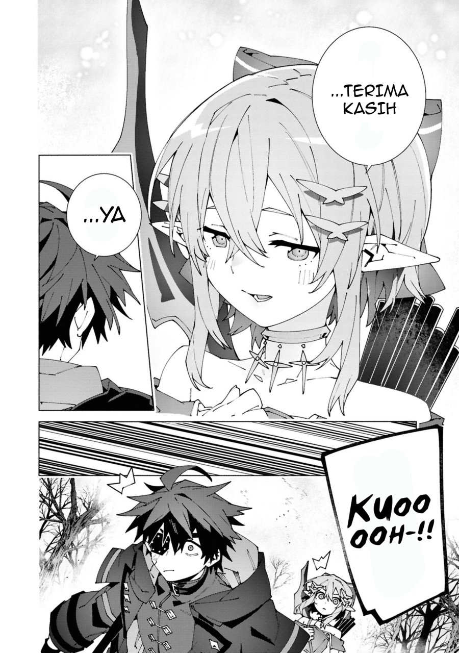 S-Kyuu Boukensha ga Ayumu Michi: Tsuihou Sareta Shounen wa Shin no Nouryoku ‘Buki Master’ de Sekai Saikyou ni Itaru Chapter 04.3 Gambar 3