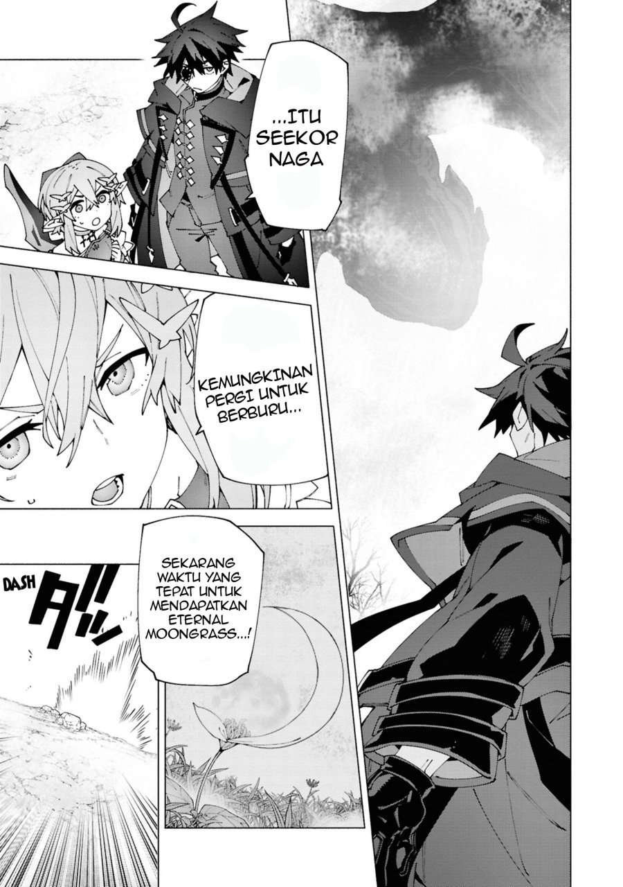 S-Kyuu Boukensha ga Ayumu Michi: Tsuihou Sareta Shounen wa Shin no Nouryoku ‘Buki Master’ de Sekai Saikyou ni Itaru Chapter 04.3 Gambar 4