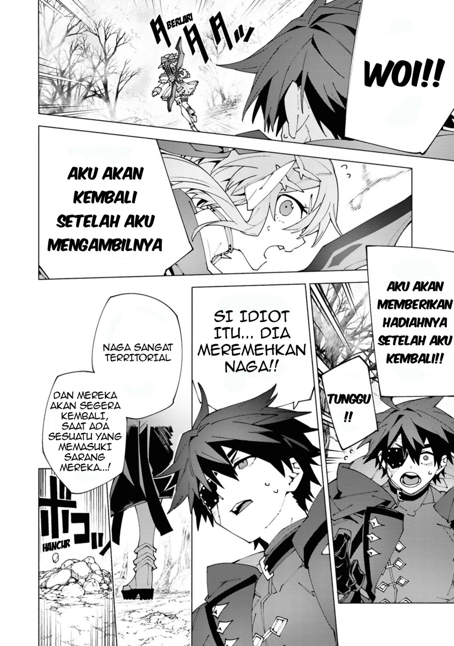 S-Kyuu Boukensha ga Ayumu Michi: Tsuihou Sareta Shounen wa Shin no Nouryoku ‘Buki Master’ de Sekai Saikyou ni Itaru Chapter 04.3 Gambar 5