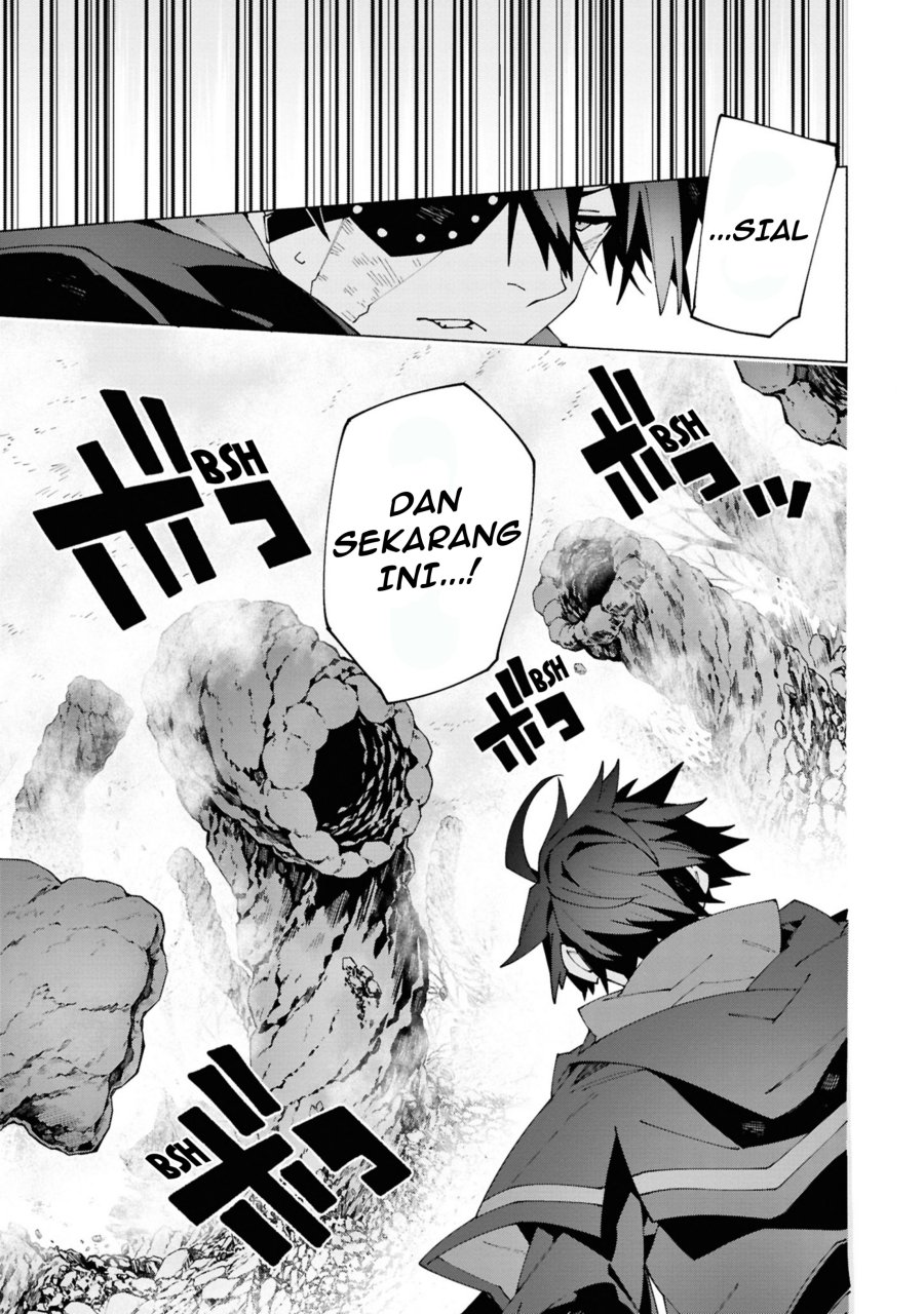 S-Kyuu Boukensha ga Ayumu Michi: Tsuihou Sareta Shounen wa Shin no Nouryoku ‘Buki Master’ de Sekai Saikyou ni Itaru Chapter 04.3 Gambar 6