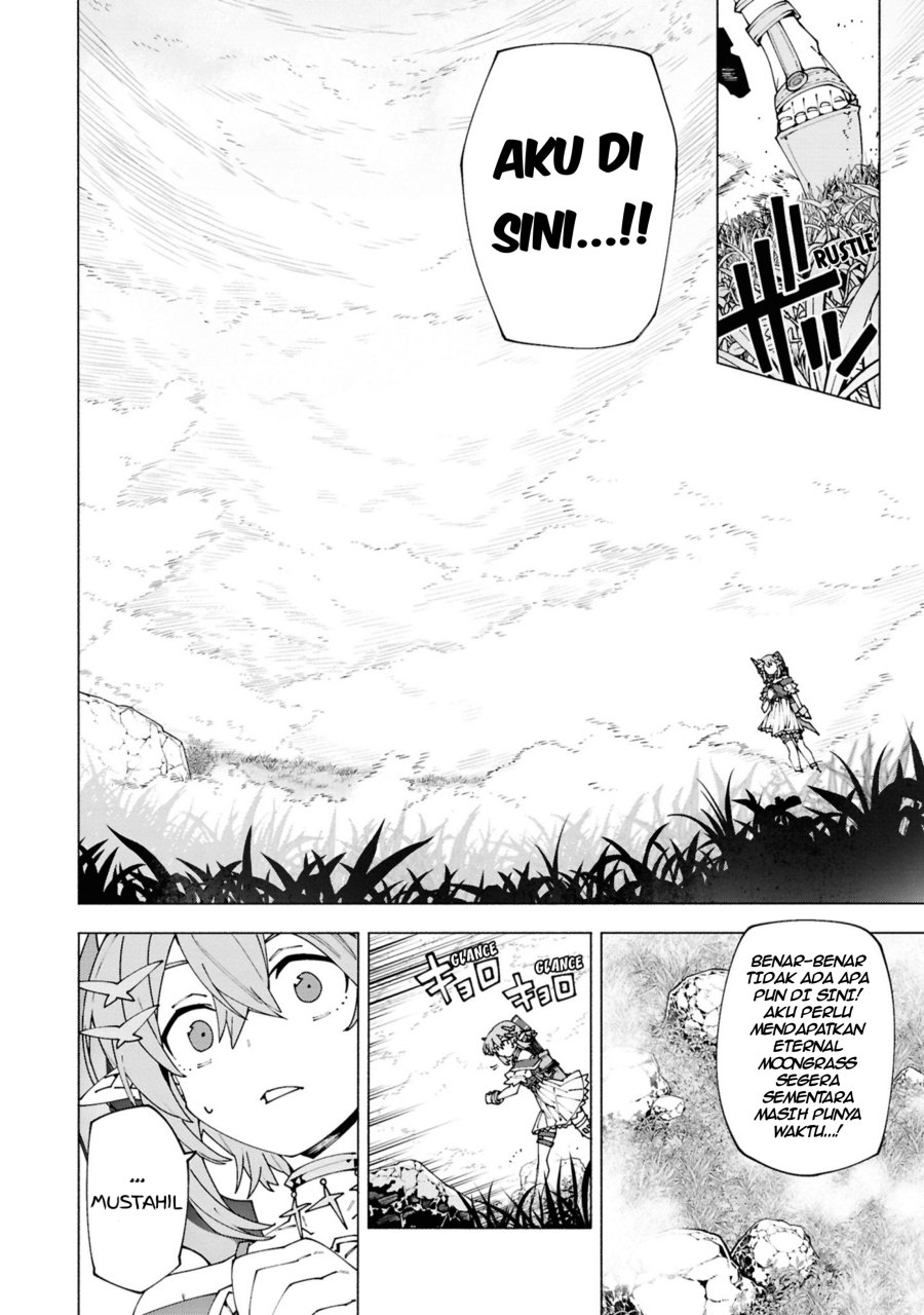 S-Kyuu Boukensha ga Ayumu Michi: Tsuihou Sareta Shounen wa Shin no Nouryoku ‘Buki Master’ de Sekai Saikyou ni Itaru Chapter 04.3 Gambar 7