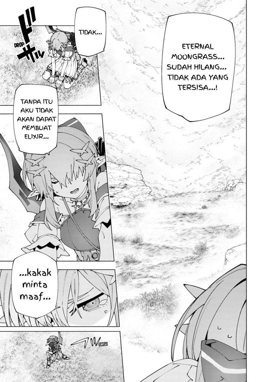 S-Kyuu Boukensha ga Ayumu Michi: Tsuihou Sareta Shounen wa Shin no Nouryoku ‘Buki Master’ de Sekai Saikyou ni Itaru Chapter 04.3 Gambar 8